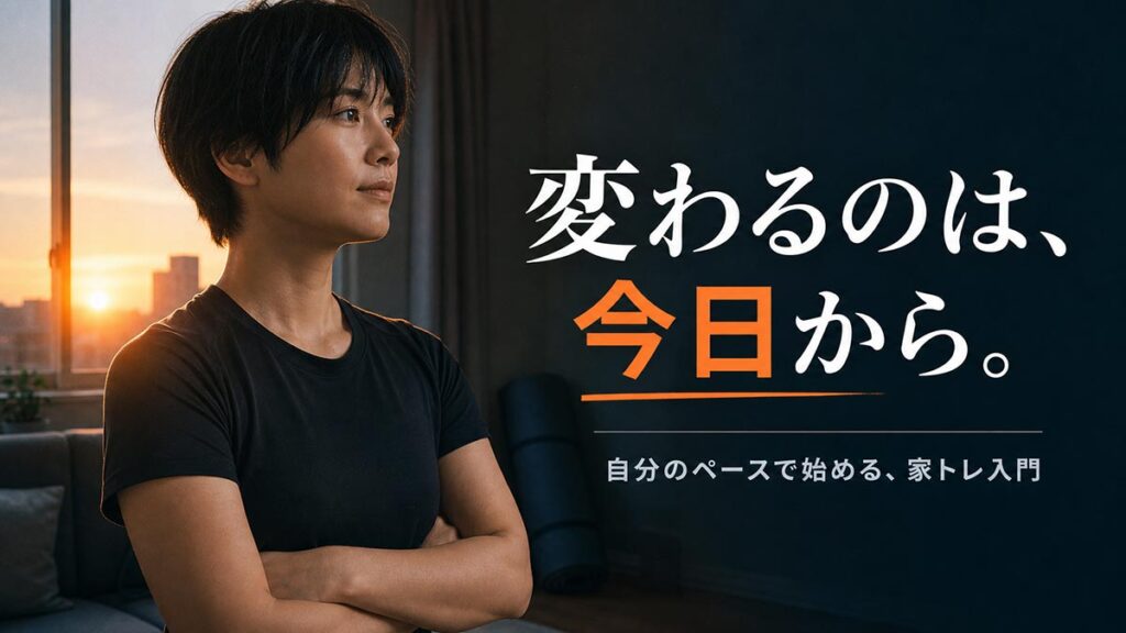 YouTubeサムネイル画像(フィットネス)プロンプト