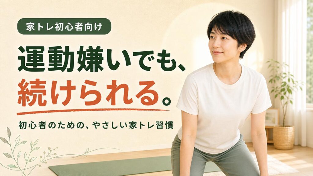 YouTubeサムネイル画像(フィットネス)プロンプト