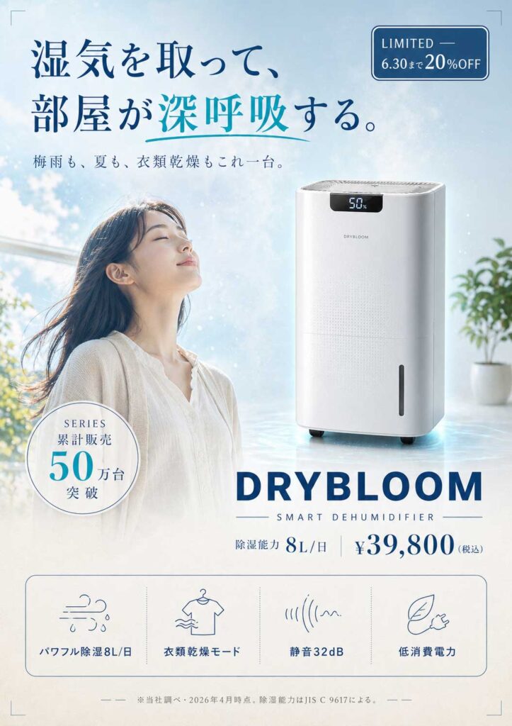 チラシA4画像プロンプト
