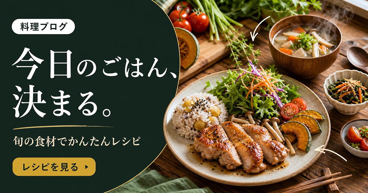 YouTubeサムネイル画像(料理)プロンプト集
