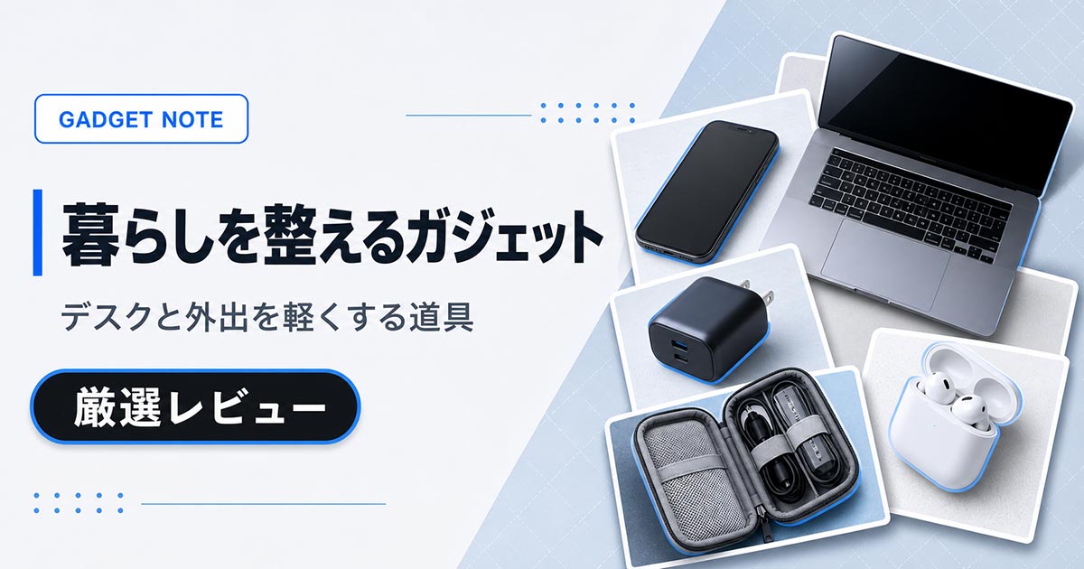 YouTubeサムネイル画像（ガジェット）プロンプト集