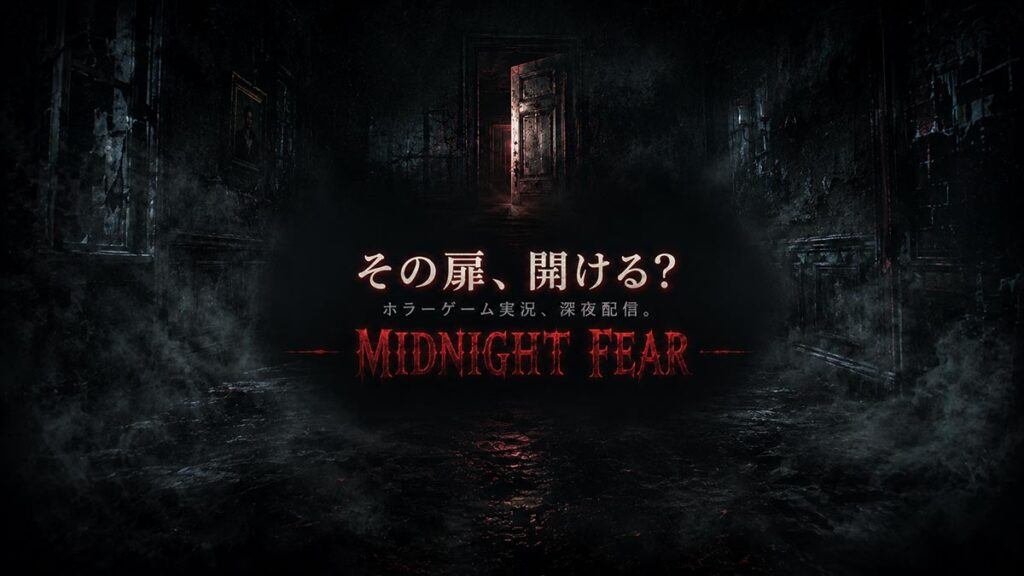 YouTubeバナー画像(ゲーム実況)プロンプト