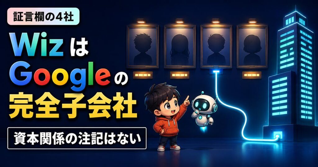 Gemini 3.8 Flashの発表に競合の名前は1つもない。画像の中を除いて