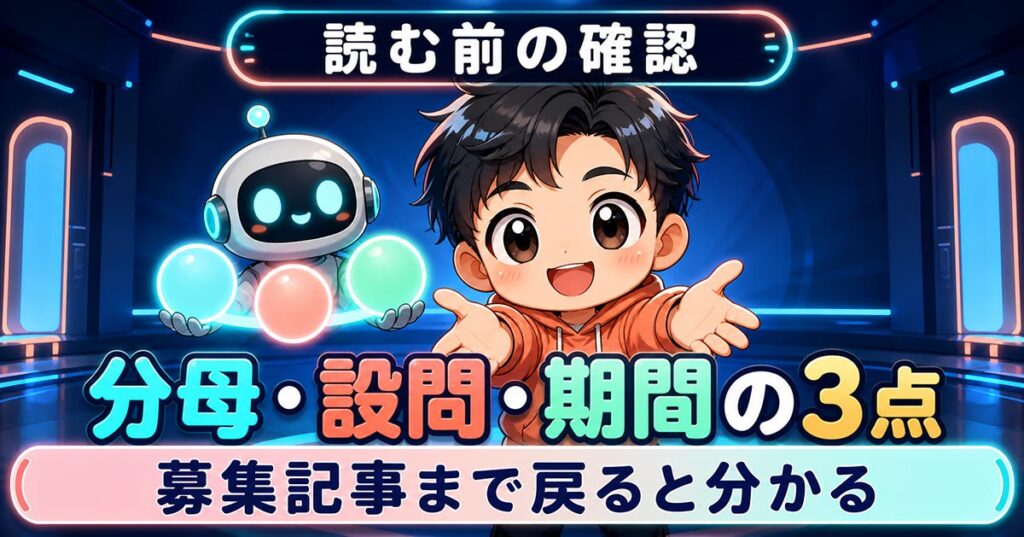 Geminiが8割でChatGPTを抜いた調査。前回は半年前ではなかった