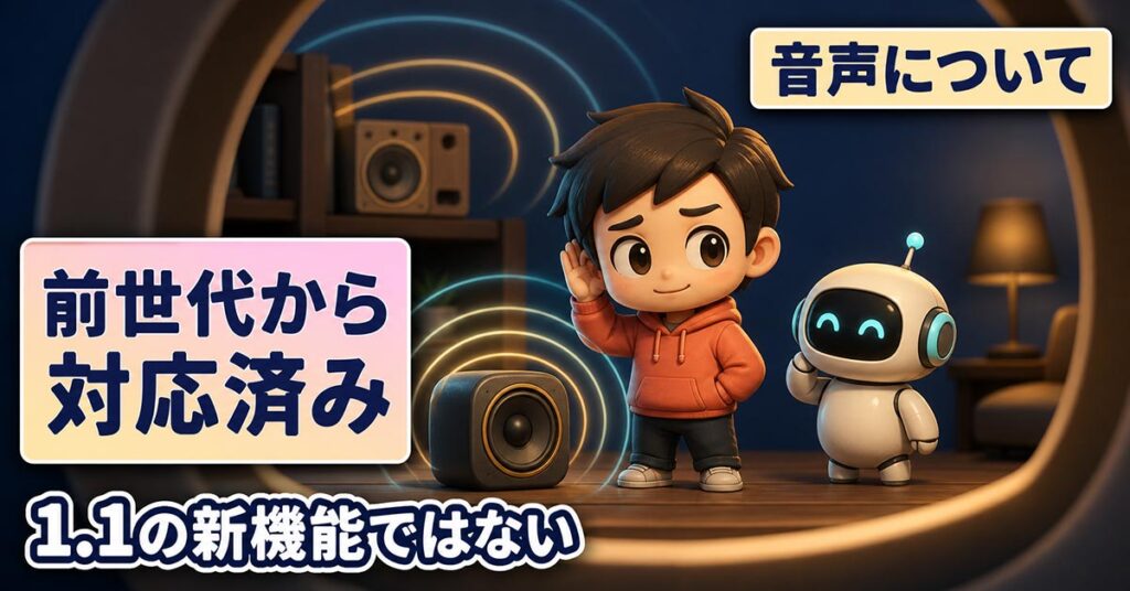 Gemini Omni 1.1で40秒に。ただしVeo 3.1は148秒まで伸びる