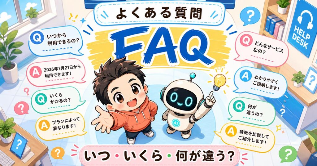 Gemini 3.6 Flash発表。Google新主力の変更点