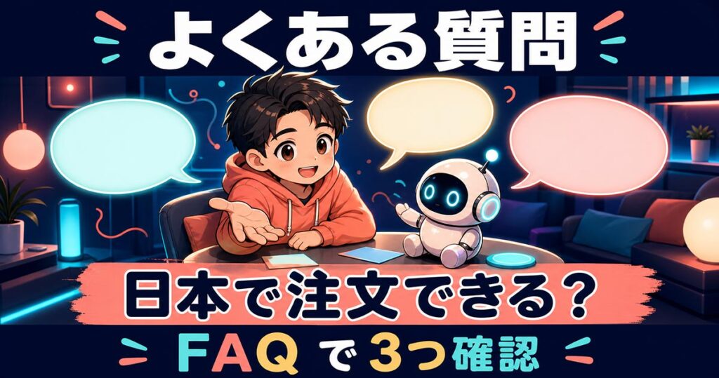 Googleマップに相談が日本へ。食事の注文は米国のままだった