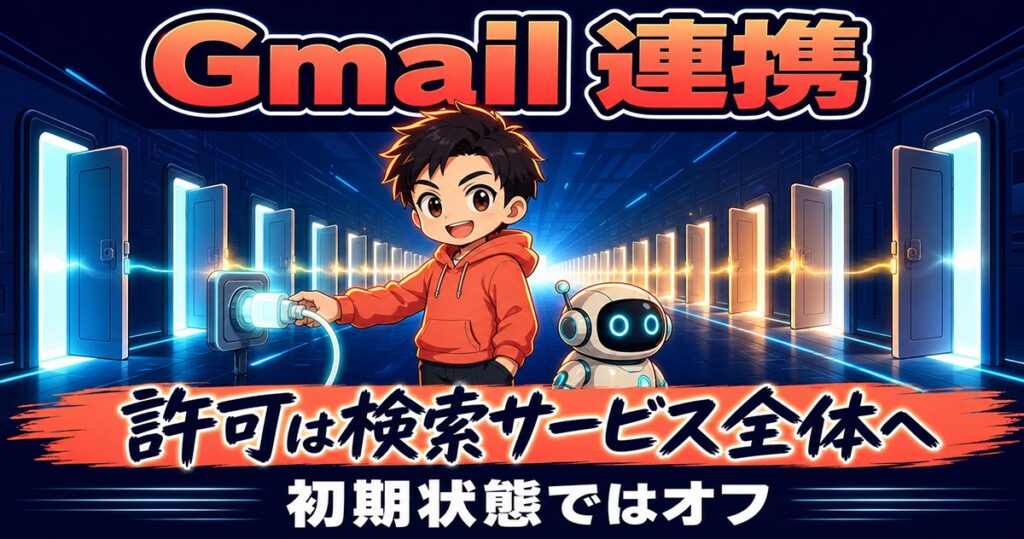 Googleマップに相談が日本へ。食事の注文は米国のままだった