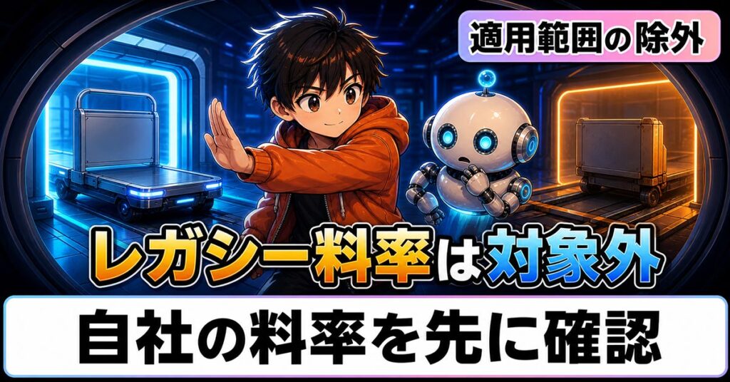 GPT-5.6 Solが20%値下げ。期限は「少なくとも11月21日まで」