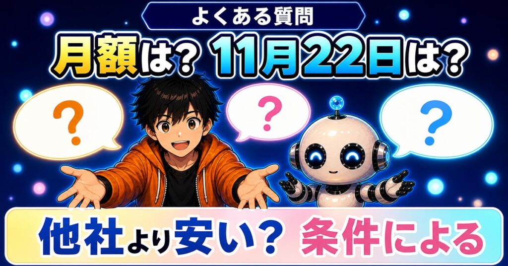 GPT-5.6 Solが20%値下げ。期限は「少なくとも11月21日まで」