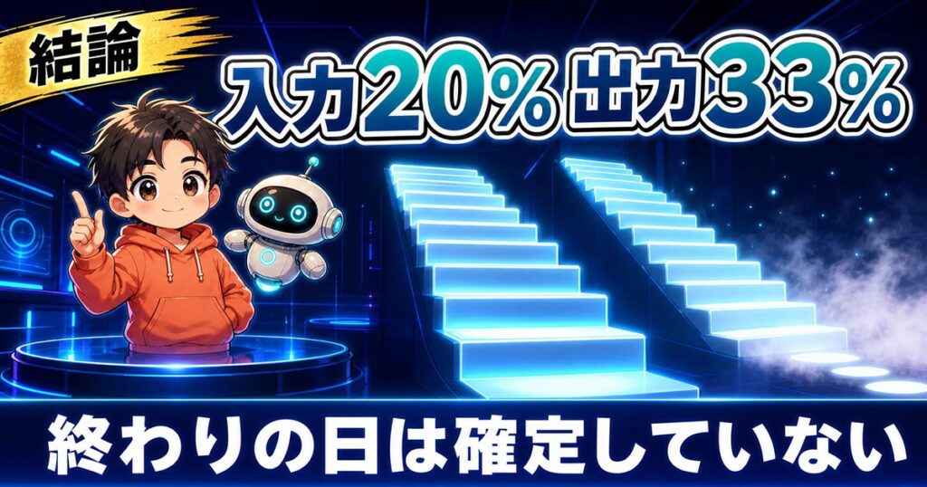 GPT-5.6 Solが20%値下げ。期限は「少なくとも11月21日まで」