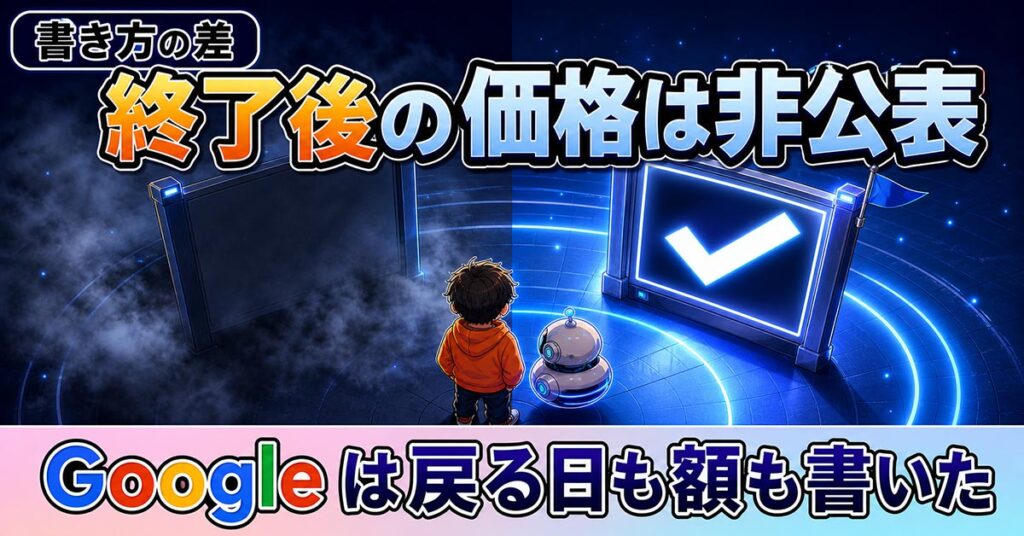 GPT-5.6 Solが20%値下げ。期限は「少なくとも11月21日まで」