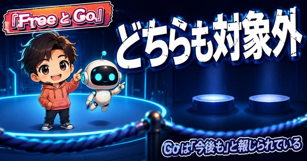 GPT-6 Astraの展開は9月5日朝に完了。ヘルプは今も「まだ一般提供ではない」