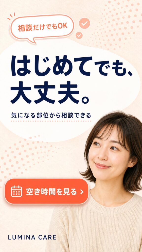 脱毛広告バナー画像（9:16）プロンプト