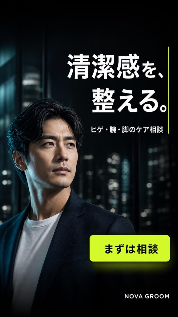 脱毛広告バナー画像（9:16）プロンプト