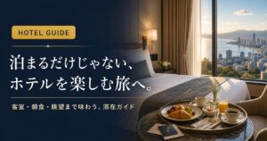 AI広告バナー画像（2:3）プロンプト集