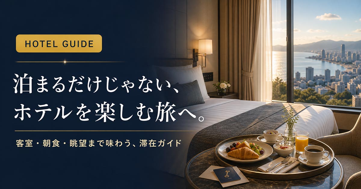 AI広告バナー画像(2:3)プロンプト集