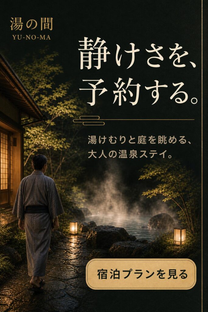 AI広告バナー画像(2:3)プロンプト