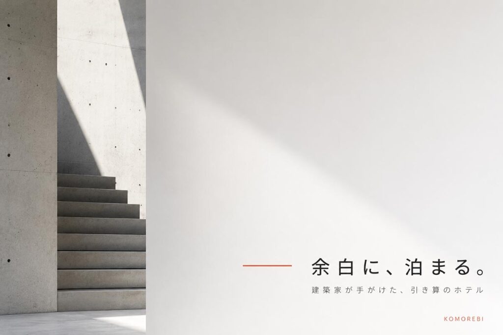 ホテル広告バナー画像(1:1)プロンプト