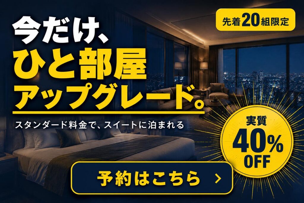 ホテル広告バナー画像(1:1)プロンプト