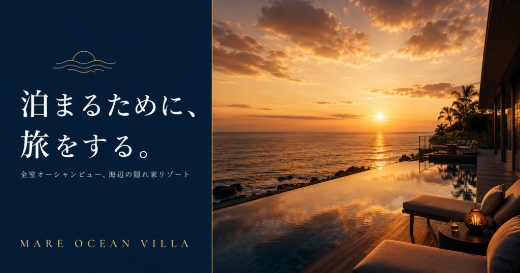 ホテル広告バナー画像（4:3）プロンプト集