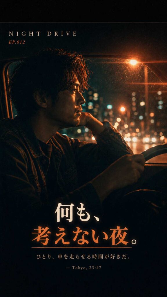Instagramストーリーズ画像プロンプト