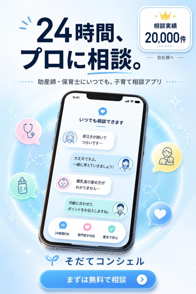 子育て広告バナー画像(4:3)プロンプト