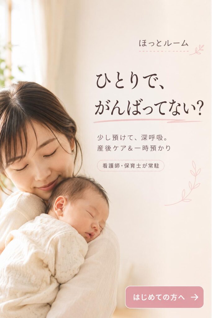子育て広告バナー画像(4:3)プロンプト