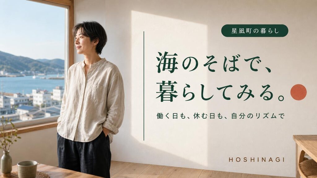 YouTubeサムネイル画像（地域）プロンプト