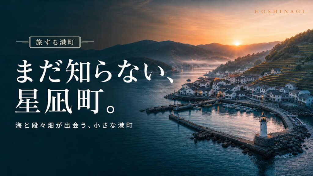 YouTubeサムネイル画像（地域）プロンプト