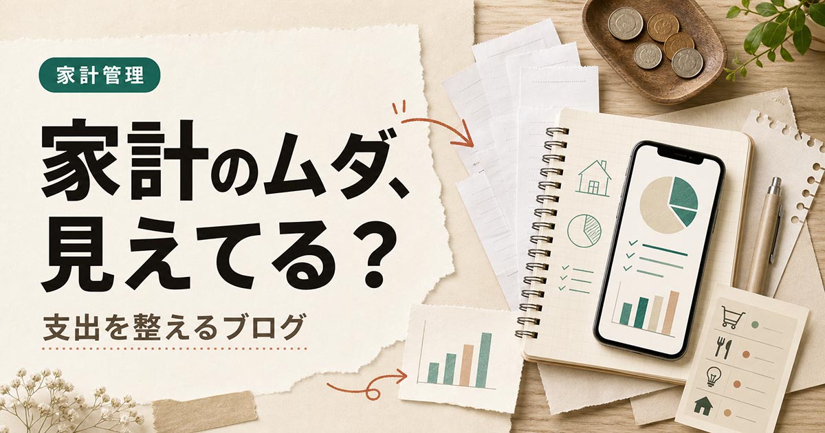 お金広告バナー画像（16:9）プロンプト集