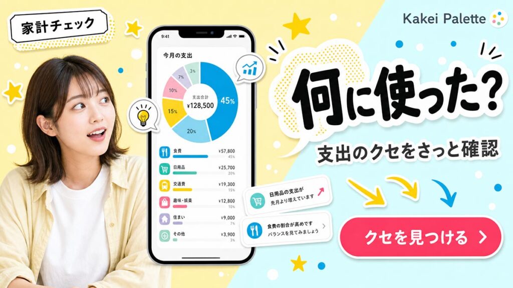 お金広告バナー画像（16:9）プロンプト