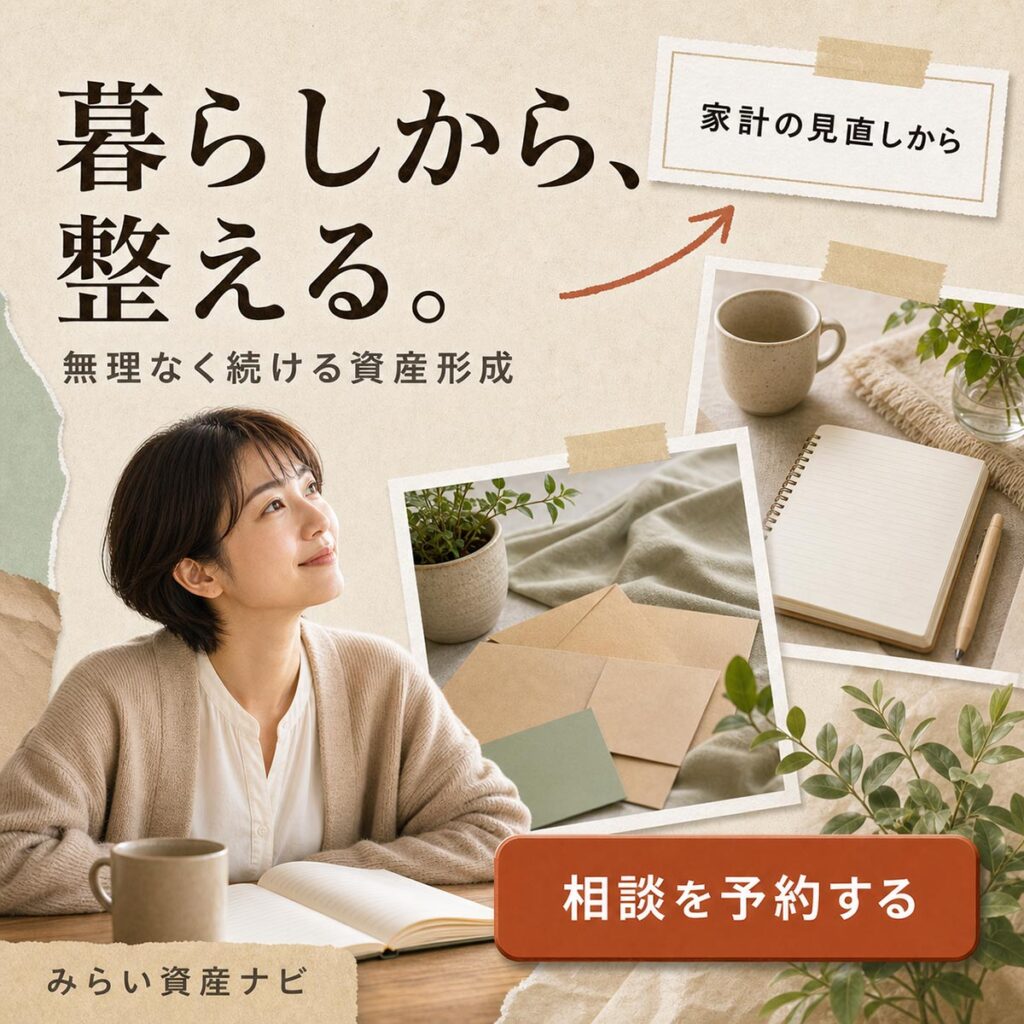 睡眠広告バナー画像（1:1）プロンプト