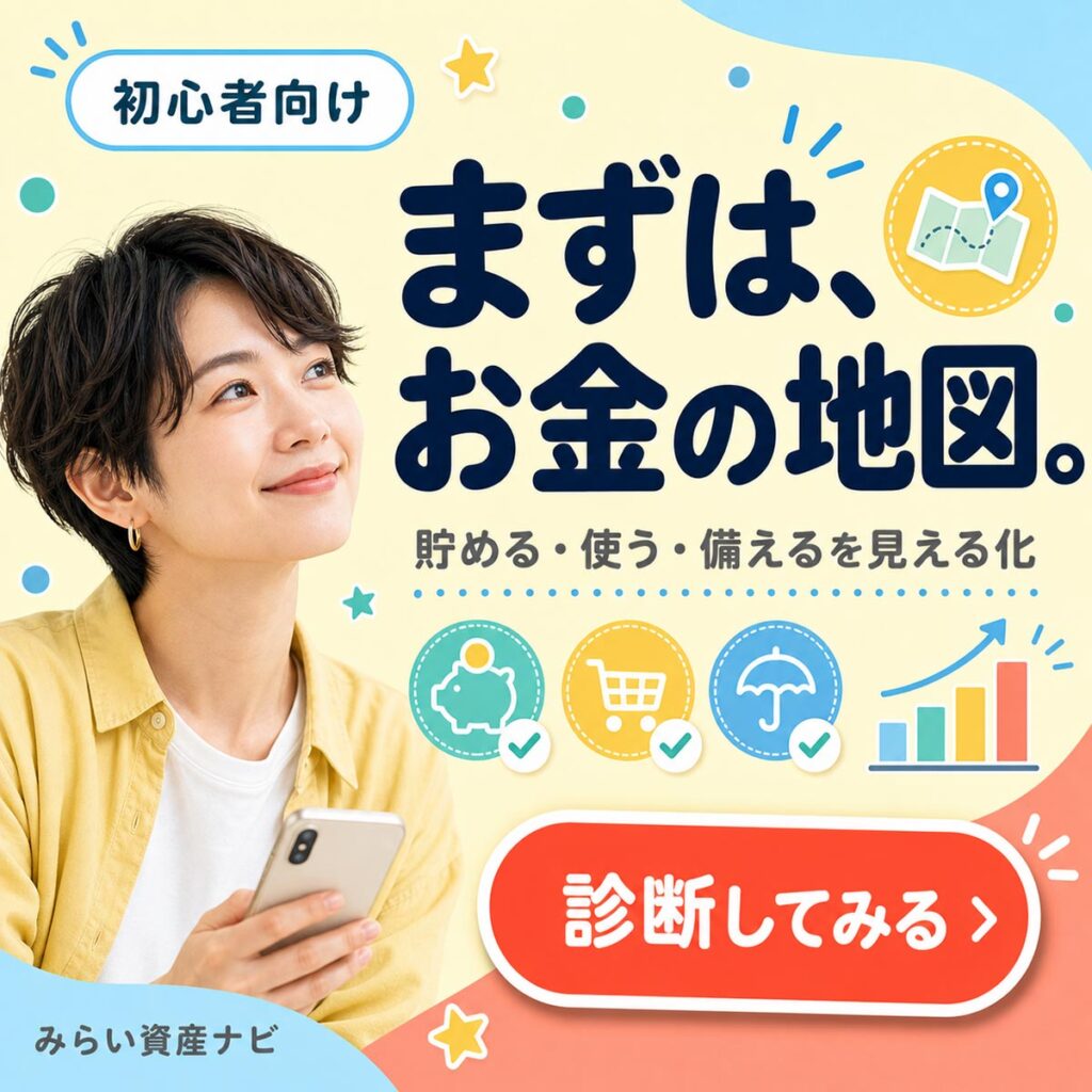 睡眠広告バナー画像（1:1）プロンプト