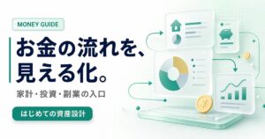 YouTubeサムネイル画像（お金）プロンプト集