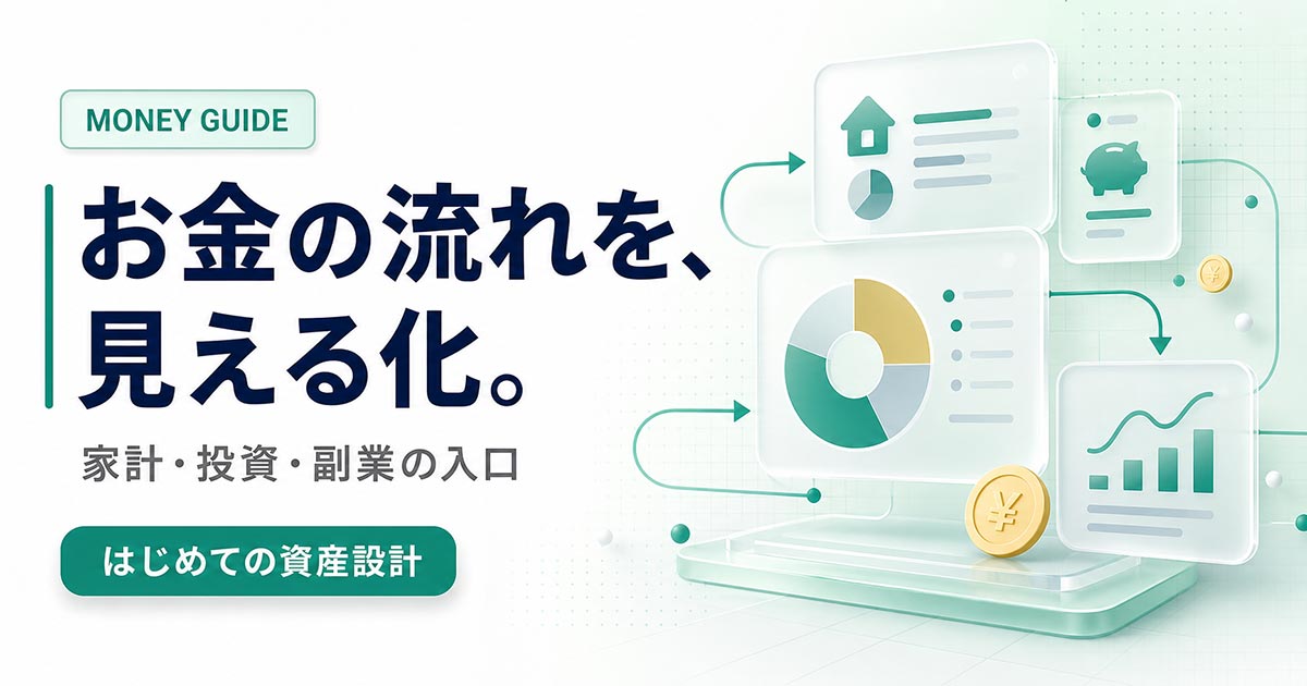 YouTubeサムネイル画像(お金)プロンプト集