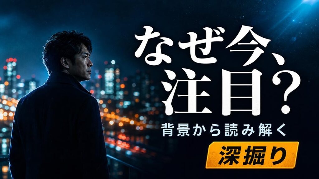YouTubeサムネイル画像(ニュース)プロンプト