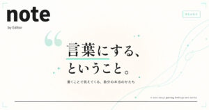 noteサムネイル画像プロンプト集