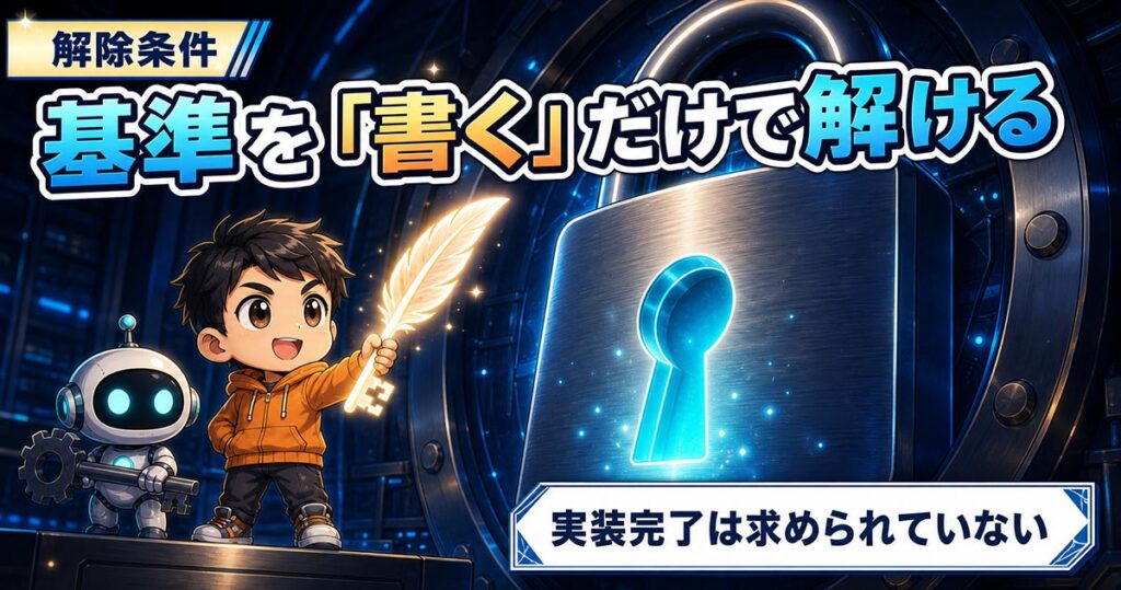 OpenAIがAstraを一部停止。「止める」規定は判定に紐づいていた