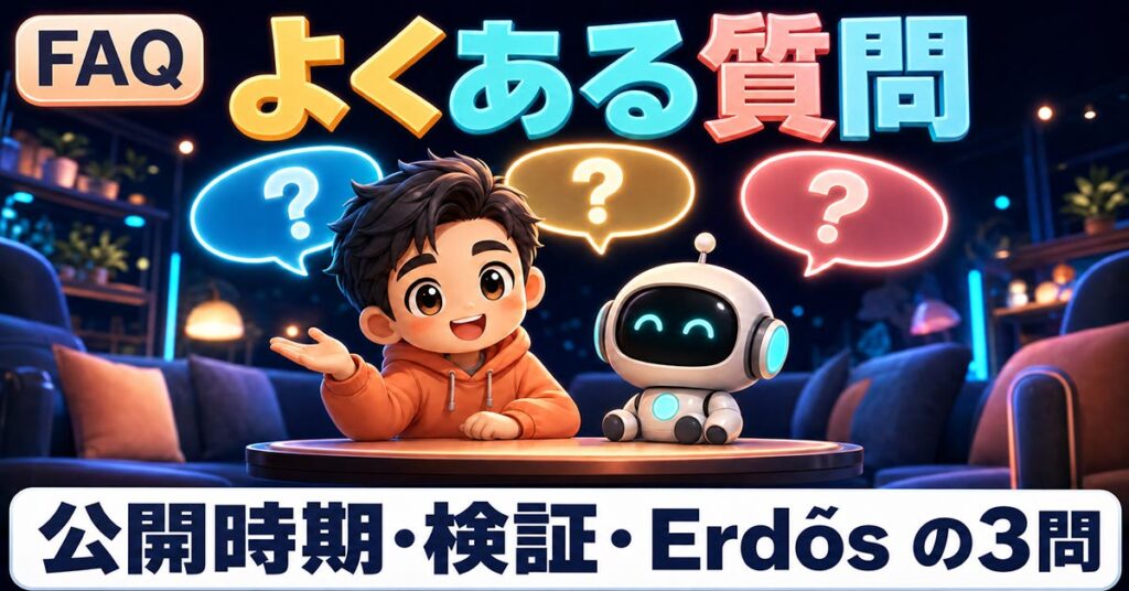 OpenAIの数学10件。原文のadvancesが日本語では「解決」になった