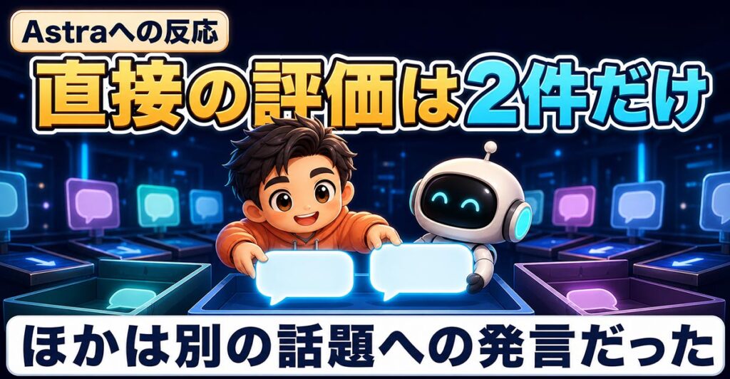 OpenAIの数学10件。原文のadvancesが日本語では「解決」になった