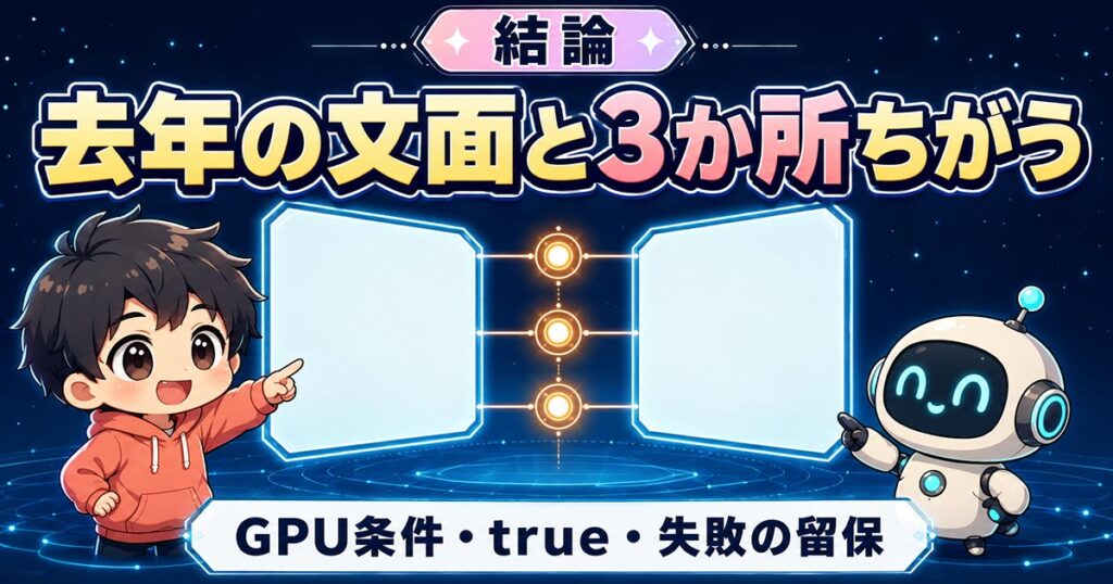 OpenAIが「自動リサーチインターンに到達」。去年の目標から3つ消えている