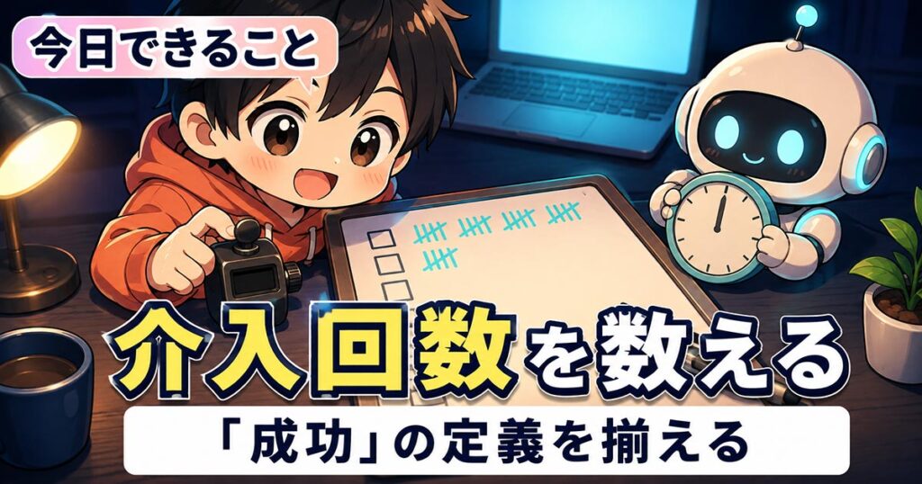 OpenAIが「自動リサーチインターンに到達」。去年の目標から3つ消えている