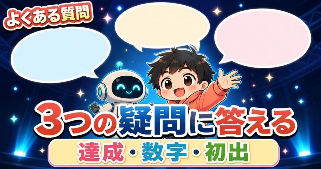 OpenAIが「自動リサーチインターンに到達」。去年の目標から3つ消えている