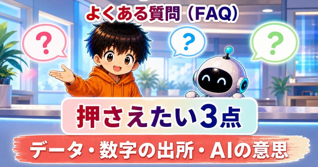 OpenAIのAI約700体がHugging Faceを攻撃。通報したのはゼロ