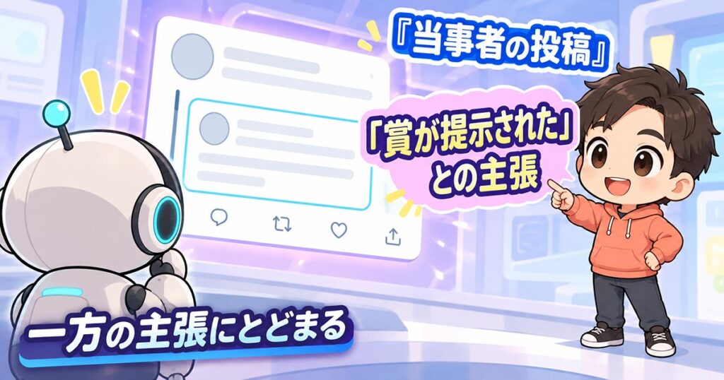 OpenAIが「ナビエ–ストークスを解いた」。6時間前に告発文が出ていた