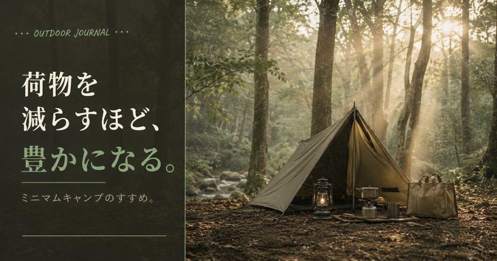 カフェ広告バナー画像（21:9）プロンプト集