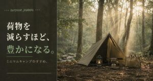 カフェ広告バナー画像（21:9）プロンプト集