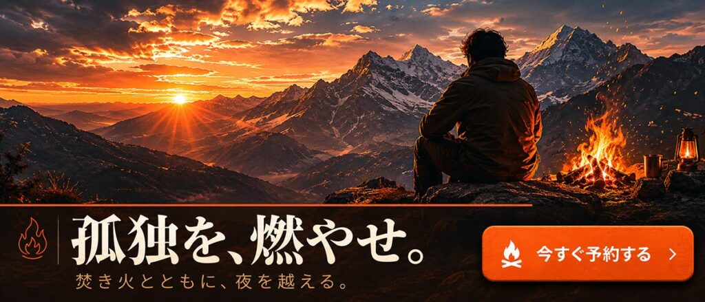 カフェ広告バナー画像（21:9）プロンプト