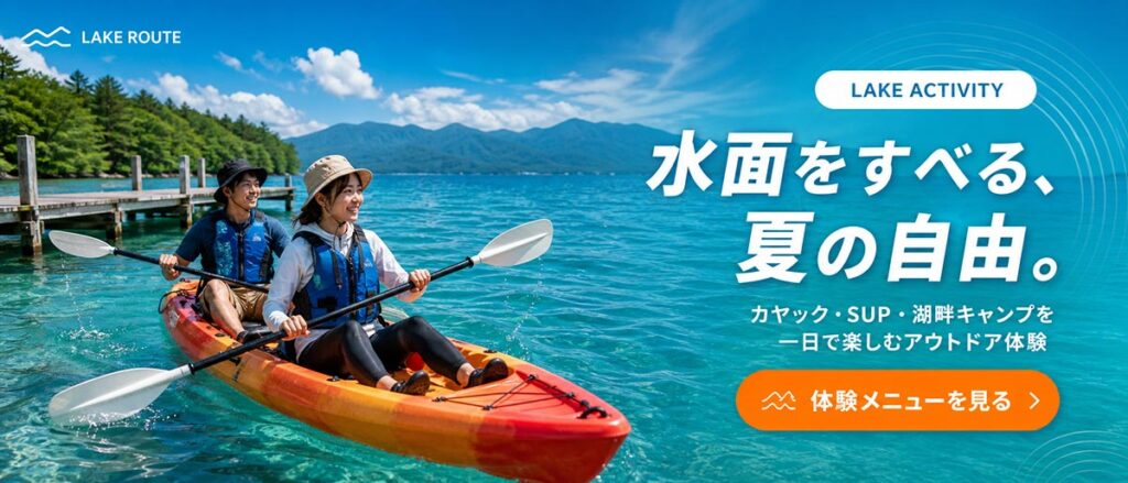アウトドア広告バナー画像(2:3)プロンプト